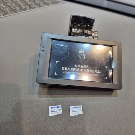동탄 신차 썬팅 PPF / 동탄 신차 카니발 페이스리프트 썬팅 생활보호PPF 블랙박스 LXQ600 POWER 128GB 장착 시공 후기 / 동탄 산척동