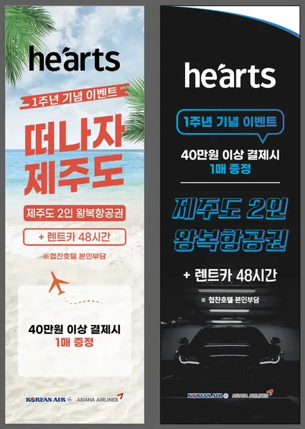 동탄 에쿠스 광택+유리막코팅 70만원 이벤트 / 동탄, 오산, 수원, 용인, 향남, 봉담, 평택