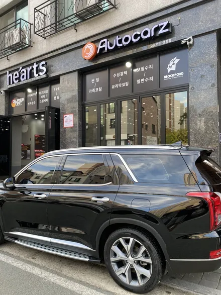 가족을 위한 차 팰리세이드 디테일링세차 / 동탄, 오산, 수원, 용인, 향남, 봉담, 평택