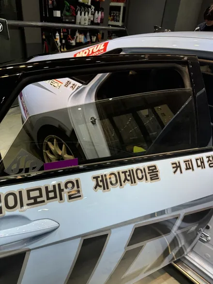 동탄 썬팅 / 아반떼N 썬팅제거 / 동탄 산척동