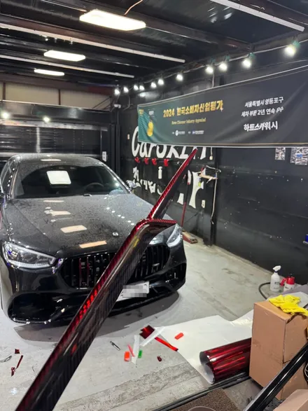 동탄 크롬죽이기 포인트 랩핑 / 벤츠 W223 S클래스 63AMG 바디킷 컨버전차량 전체크롬딜리트,포인트랩핑,실내랩핑 시공 / 동탄 산척동