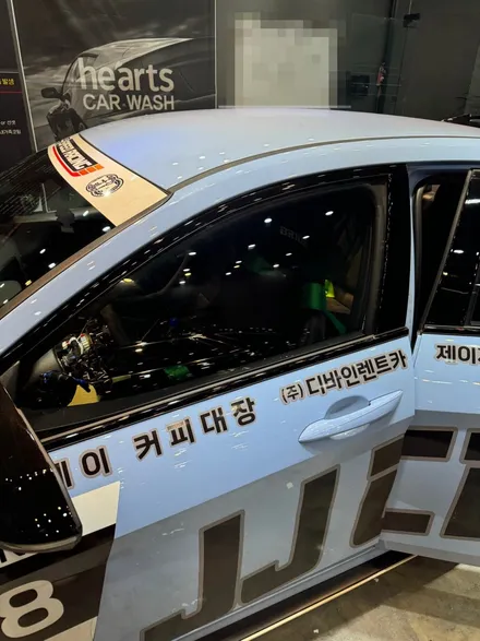 동탄 썬팅 / 아반떼N 썬팅제거 / 동탄 산척동
