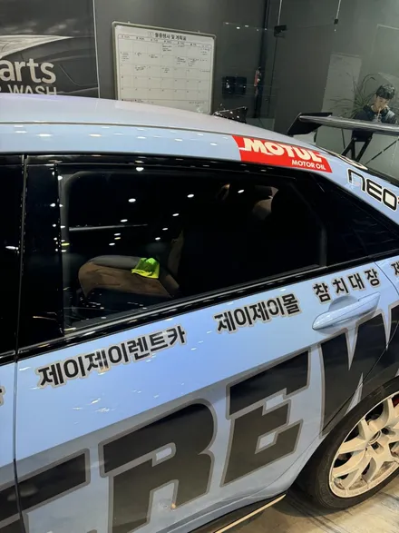 동탄 썬팅 / 아반떼N 썬팅제거 / 동탄 산척동