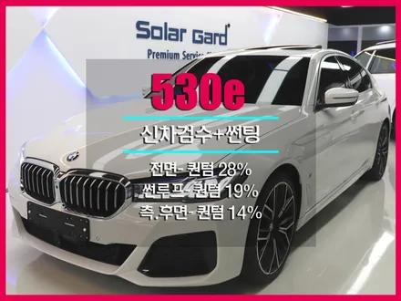 BMW 530e 솔라가드 프리미엄 퀀텀 시공 [리뷰]