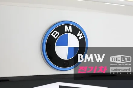 BMW 전기차의 모든것(feat. 썬팅 추천)