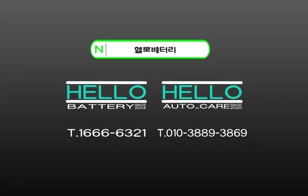 마포 썬팅 신차패키지 EV9 전기차에는 솔라가드 LX 추천