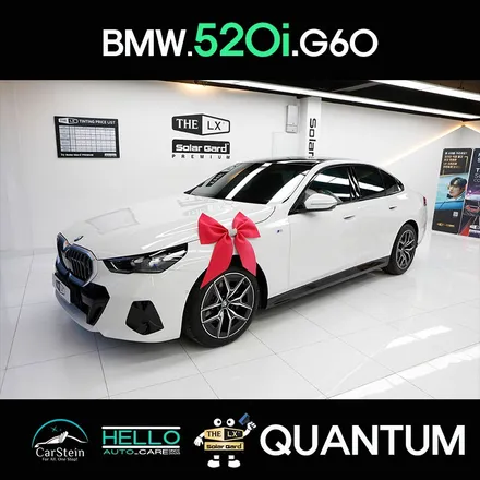 부천 520i 출고 후 가장 먼저 해야 할 일 알려드림(BMW선팅)