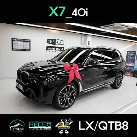 인천 BMW 썬팅 솔라가드 LX 퀀텀 블랙 모두가 찾는 가성비 조합 추천