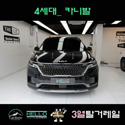 인천 카니발 9인승 차박개조 3열탈부착레일