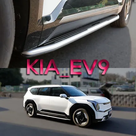 EV9 사이드스텝 장착하면 탑승이 많이 편리해져요(헬로오토)