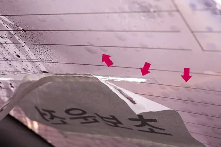 자동차 썬팅 추천! 아무거나 대충 선택하면 안 되는 이유에 관한 정보