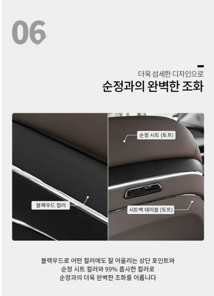 인천 올댓 카니발 무선 충전 시트백 테이블 장착 캠핑할때 너무 좋아요(헬로오토)