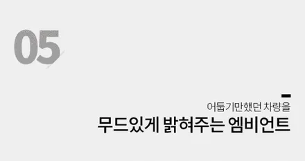 영등포 문래동 카니발 시트백 테이블 무선 고속 충전 컵홀더 고급스러운 LED까지 순정 같아요.
