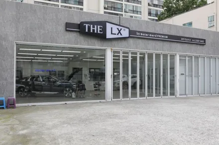 더엘엑스 마스터클래스 \