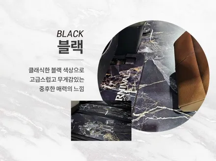카니발 차박 하려면 대리석바닥 필수죠