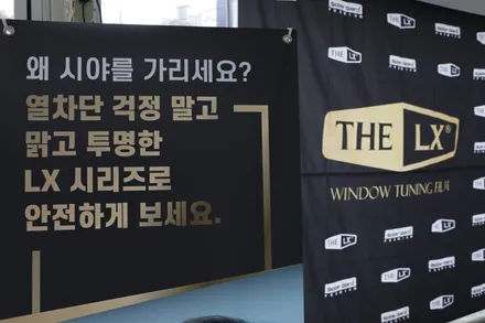 더엘엑스 마스터클래스 \