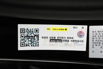 BMW 계양 전시장 X3 출고 후 솔라가드 퀀텀 썬팅 하자!
