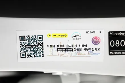 2024 벤츠 GLC220d 썬팅 솔라가드 LX 할인 알아보아요(카슈타인)