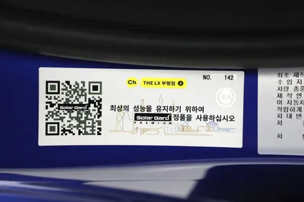 부천 썬팅 전문점 BMW 330e 솔라가드 LX 시공으로 여름 준비!