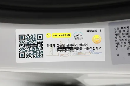 인천 BMW X7 에 어울리는 고급 썬팅 추천 정보(카슈타인)