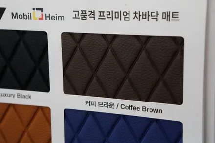 카니발 모빌하임 모노륨 매트 시공 바닥 전체 방음 작업까지 함께 했어요.