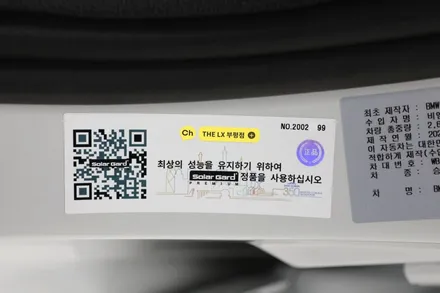 인천 BMW 뉴 X6 기분 좋은 출고 헬로오토 에서 해요.