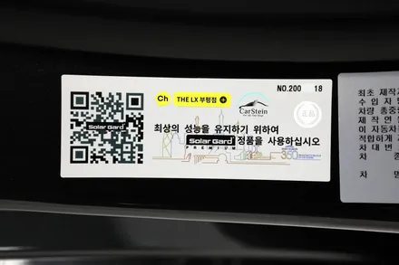 인천 BMW 틴팅 후 픽업서비스 까지 해드려요(카슈타인)