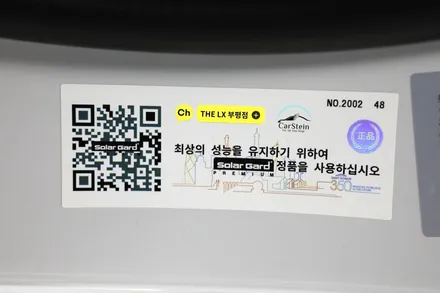 BMW 프로모션 많이 받고 출고한 740i 썬팅(카슈타인)