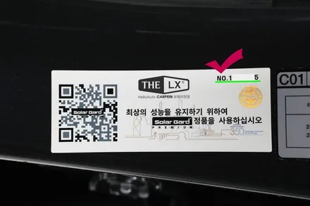 [팰리세이드 썬팅]솔라가드 프리미엄 더엘엑스 퀀텀 시공 프로젝트