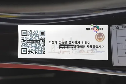 자동차 열차단썬팅 추천 더엘엑스 (Feat. 스팅어)