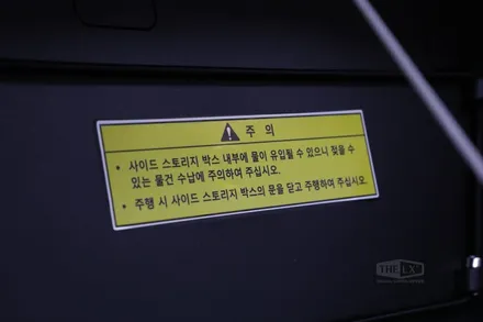 쌍용 토레스 파헤치기 (Feat.더엘엑스 부평직영점)