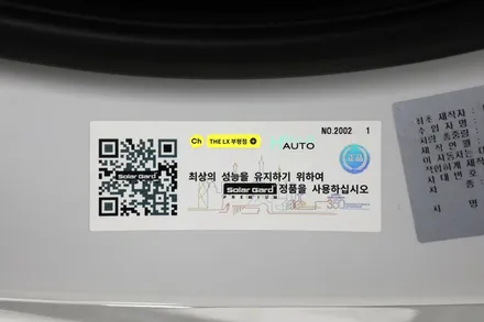 인천 계양 BMW i7 솔라가드 LX 썬팅 해드리고 출고했어요.(카슈타인)