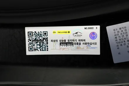 김포 썬팅 BMW ix50 솔라가드 LX 완벽하게(카슈타인)