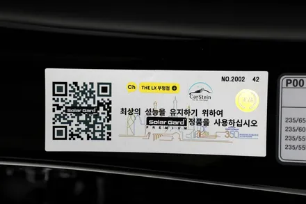 스포티지 nq5 30주년 에디션 솔라가드 퀀텀 했어요(카슈타인)
