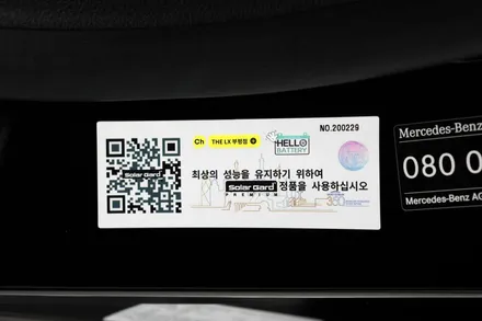 벤츠 썬팅 추천! GLE 53AMG 쿠페 솔라가드 퀀텀