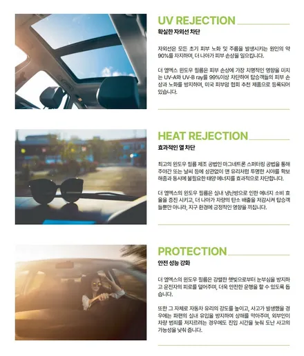 BMW 740i 에 가장 잘 어울리는 THE LX 솔라가드 프리미엄 제니스 선택