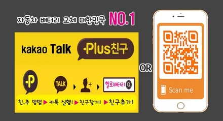 디스커버리5 솔라가드 프리미엄 퀀텀 더 LX 부평 헬로오토케어