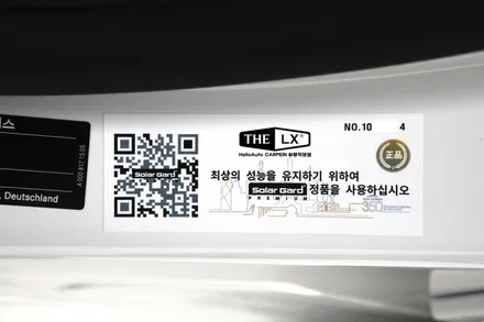 벤츠 S클래스 S400d 썬팅 더엘엑스 퀀텀 옳아!