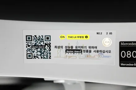 풀체인지 GLC 300 인천 헬로오토 출고