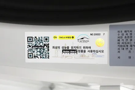 계양 BMW 뉴 X1 U11 출고 썬팅은 솔라가드 퀀텀 으로 선택했어요(카슈타인)
