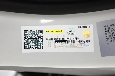 bmw i5 신차 출고 솔라가드 제니스ir 썬팅 전파간섭 걱정 없음(카슈타인)