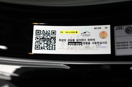 제네시스 GV80 썬팅. 솔라가드 LX 가격 정보 알려드려요.(카슈타인)