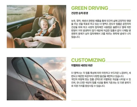 BMW 740i 에 가장 잘 어울리는 THE LX 솔라가드 프리미엄 제니스 선택