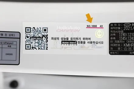 [팰리세이드] 신차검수 썬팅 그리고 출고까지 VLOG