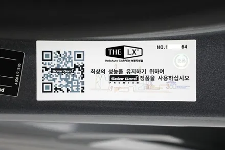 벤츠 S350d 썬팅 더엘엑스 LX 방탄필름 [인천 S클래스 신차 출고 차량]
