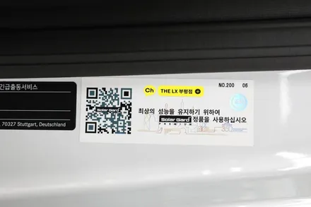 벤츠 G63 AMG에 어울리는 썬팅은 어떤게 있을까요?(카슈타인)