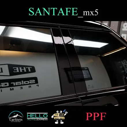 싼타페 MX5 생활보호 PPF 흠집 예방해요(헬로오토)
