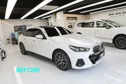 BMW 5시리즈그릴 랩핑(BMW아이코닉글로우)