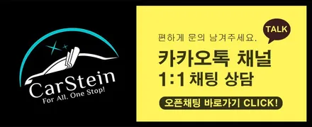 카니발 엑스라인 LED 도어스커프 블랙 장착 잘하는 곳!(인천 헬로오토)