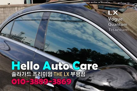 bmw x5 프리미엄썬팅 솔라가드 퀀텀 적절한 농도 추천 시공